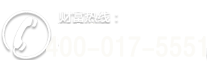 电话