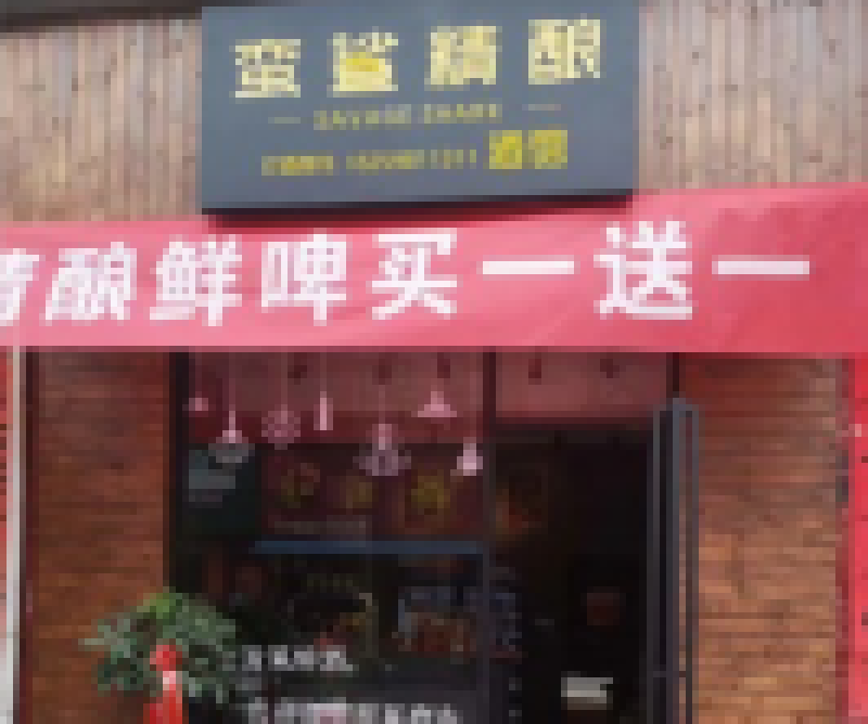 案例展示