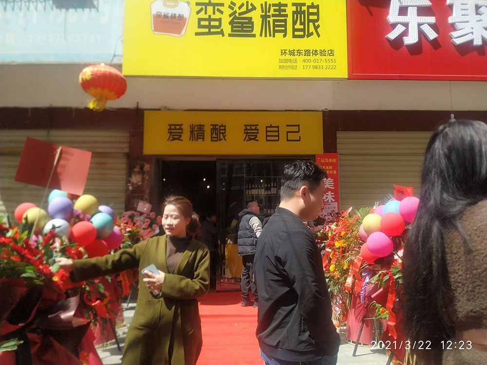 案例展示